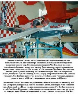 Сделал 3 летали