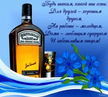 С днем рождения мужчине картинки бесплатно онлайн