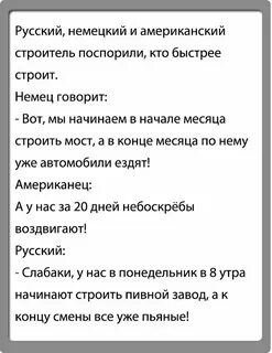 Анекдот про 13 танков 7 рот