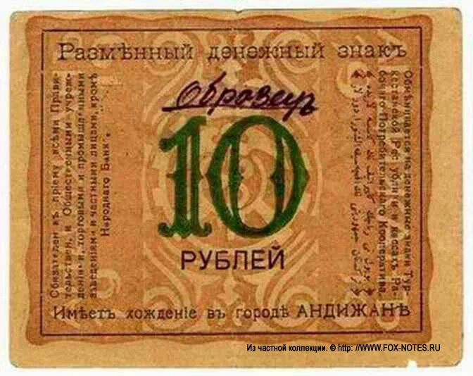 Фокс нотес. Фокс нотес ру. 40 Шагов Fox Notes. Fox notes