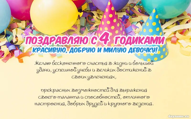 С годовщиной дочки родителям. Стихотворение на годовщину свадьбы родителям. С днём рождения девочке 1. Красивое поздравление для взрослой доченьки. Стих на годовщину свадьбы.