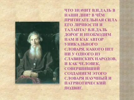 Притягательная сила