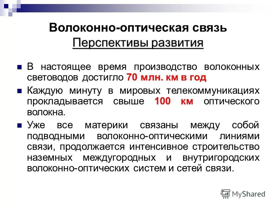 Работа связь хабаровск. Почта телефон. Работа связь хабаровск. Главная почта хабаровске. Гарантийный фонд кр.