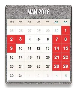 Майские праздники в 2016 году. Май 2016 года календарь. Май 2016 что будет. Май 2016 что будет. Май 2016 что будет.