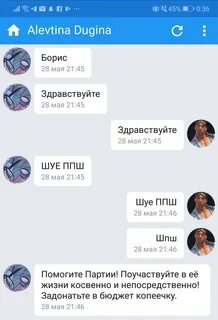 Трипл чат