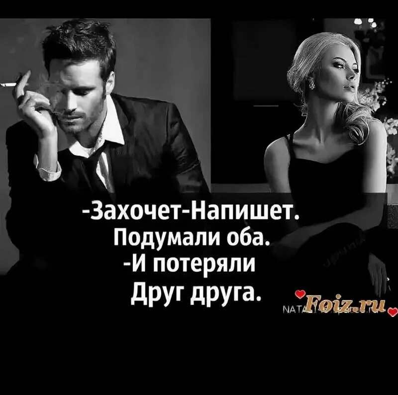 Я та кто пытается избежать