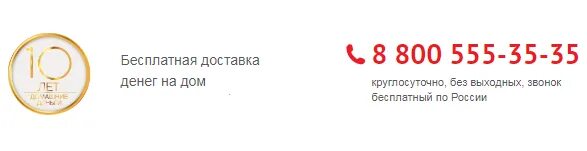 Совкомбанк связь с оператором. Совкомбанк горячая линия. Номер телефона горячей линии совкомбанк. Совкомбанкргорячая линия. Совкомбанк горячая линия бесплатный телефон.