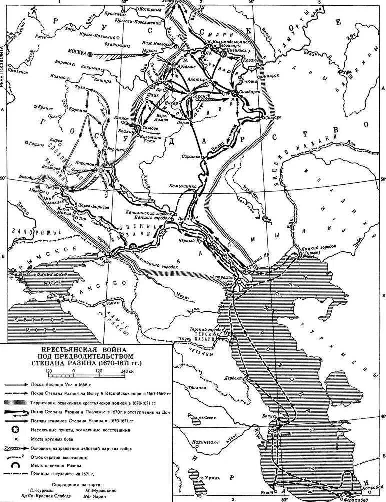 Восстание Степана Разина 1670-1671 карта. Карта Восстания Степана Разина 1667-1671. Поход Степана Разина карта.