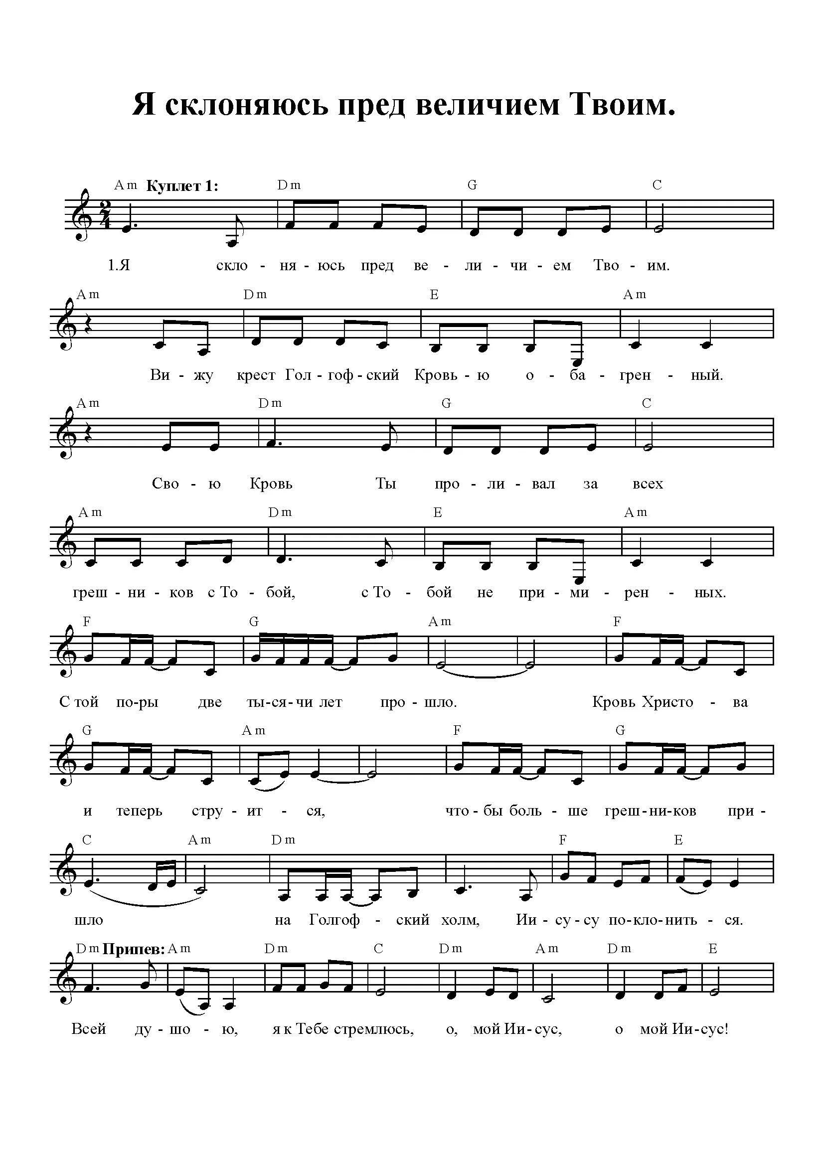 я склоняюсь пред тобой. сердце занято иисусом. женщина молится. человек без бога. человек молится богу.