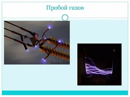 Картинки пробой