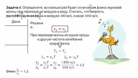 Определите скорость распространения света в стекле