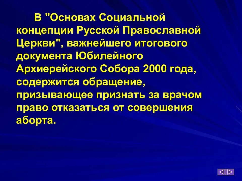 Содержащемуся в обращении
