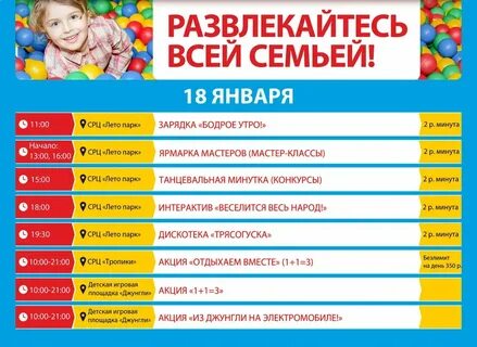 Стармакс кинотеатр расписание на сегодня