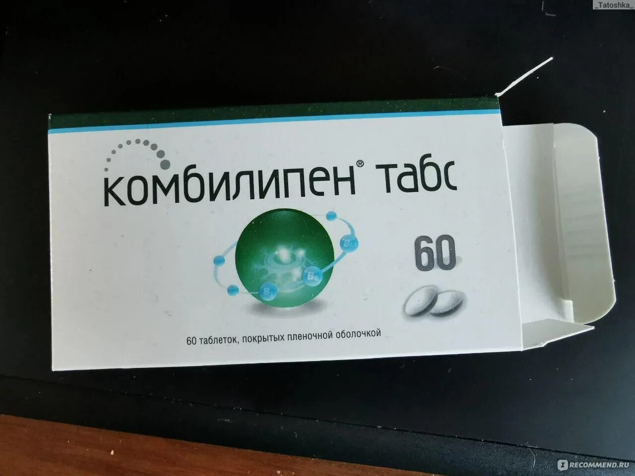 Комбилипен табс от чего помогает. Комбилипен табс. комбилипен таблетки. комбилипен табс таблетки. витамины комбилипен таблетки.