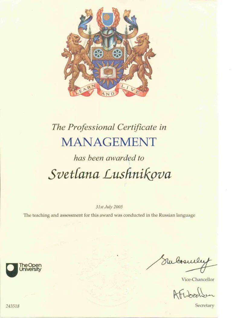 University Diploma. Британский открытый университет сертификат. The open University uk.