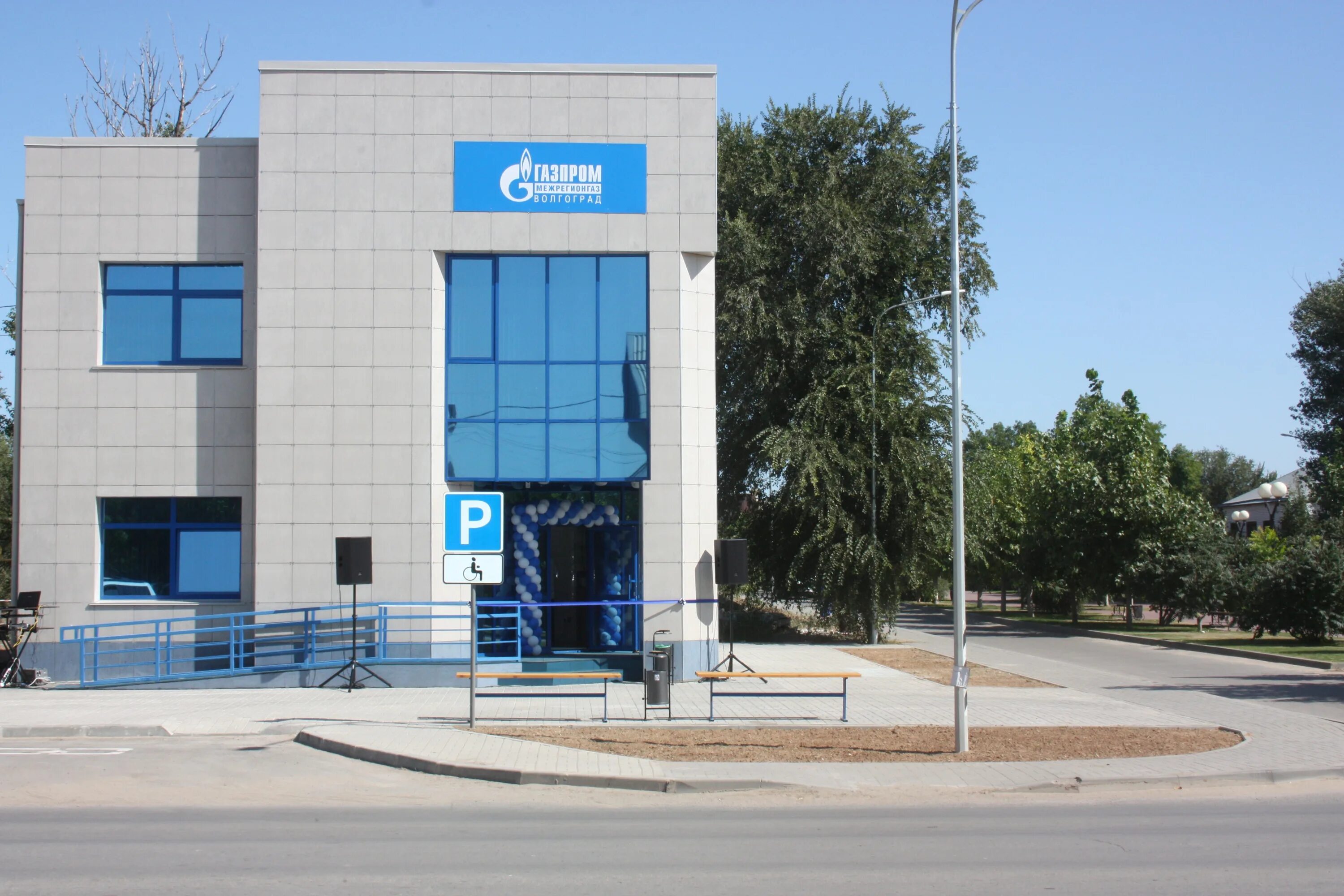 Газпром межрегионгаз. Межрегионгаз волгоград абонентский отдел. Газпром межрегионгаз. Волгоград межрегионгаз камышин. Абонентский отдел газпром межрегионгаз камышин.
