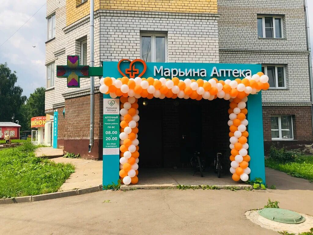 аптека в королеве. аптека орджоникидзе. 2. 4 корп. аптека горздрав ул.