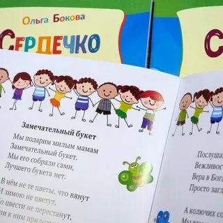 Sue перевод на русский