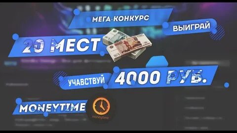 Мег подписка