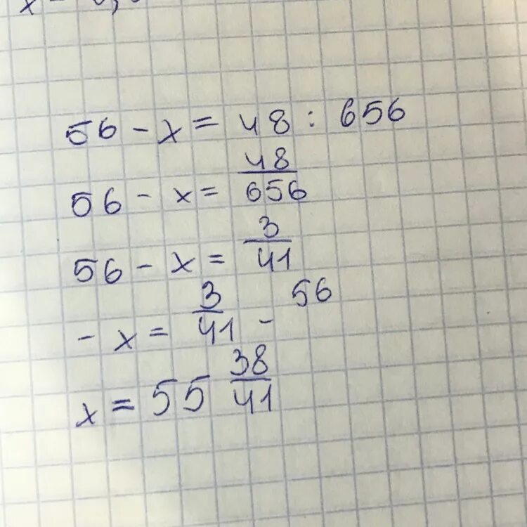 Сколько будет 56 8. Икс равно. Икс умножить на Икс чему равно. Решить уравнения с минусом. Реши уравнение 10 минус Икс равен 90 умножить на 1.