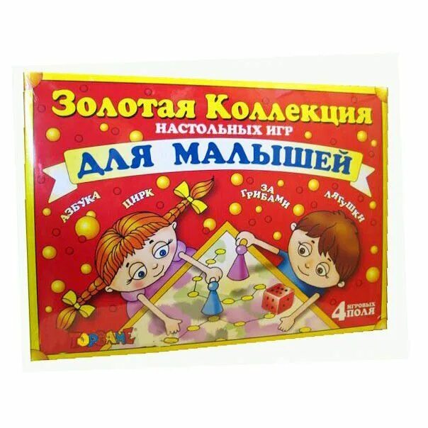 Золотая коллекция игр