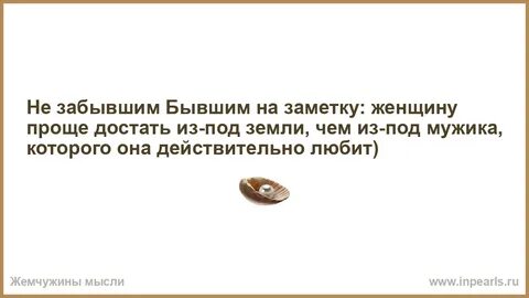 Не разводиться была просто