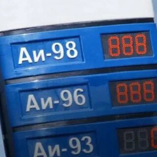 Двигатели 98 бензин
