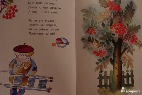 Дуб токмакова стихотворение