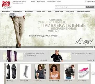 Дисконт смоленск каталог