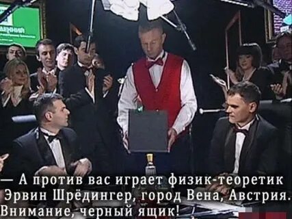 Внимание вопрос песня