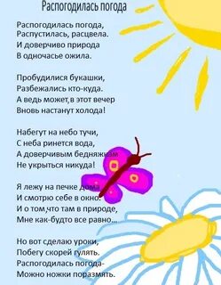Песня про серафиму