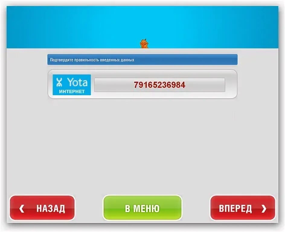 Оплатить интернет кабельное телевидение. Оплатить интернет кабельное телевидение. Оплатить интернет кабельное телевидение. Оплатить кабельное телевидение. Оплата кабельного телевидения через интернет банковской картой.
