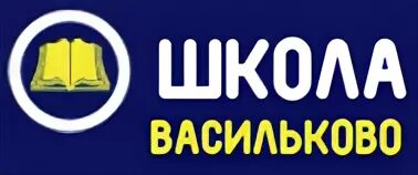 Электронный школьный журнал. Электронный школьный журнал. Электронный дневник и журнал. Электронный дневник элжур. Электронный журнал васильково.