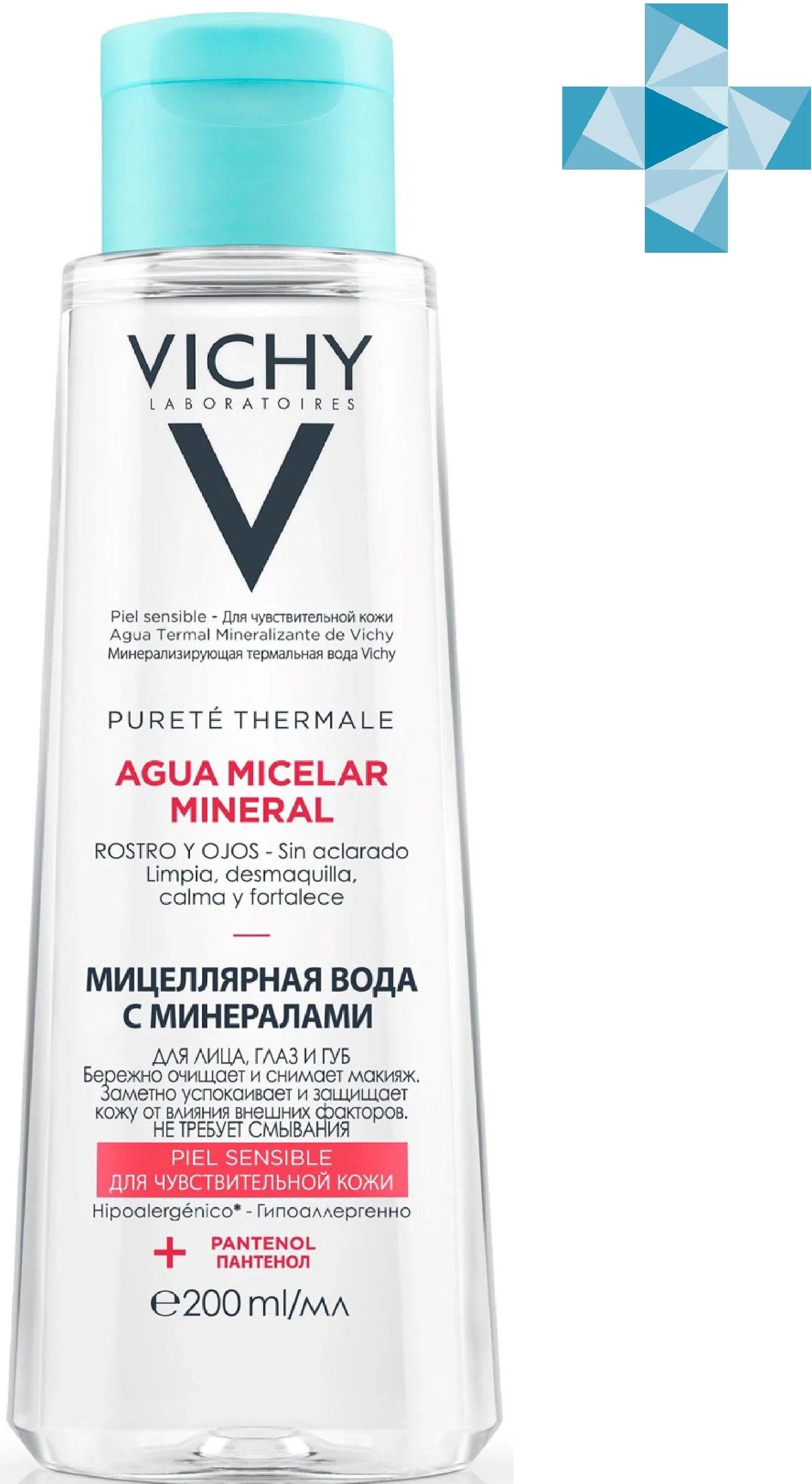 Мицеллярная вода vichy. Мицеллярная вода виши пьютетермаль для чувствительной кожи. Vichy, мицеллярная вода с минералами Purete Thermale, 100 мл. Виши (Vichy) вода термальная. Виши (Vichy) вода термальная 150 мл.