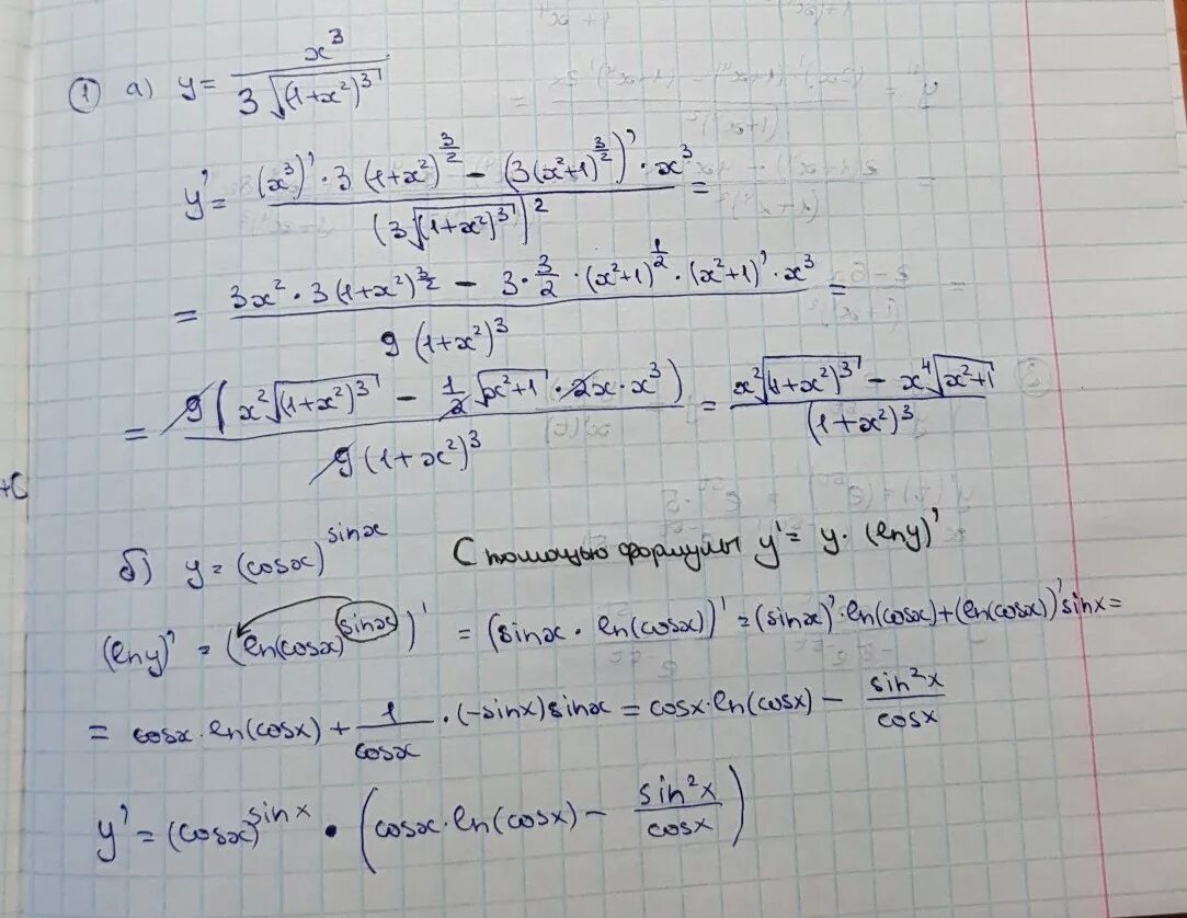 3x 2 1 x 3 производная функции. Производная функции sqrt x. y=2x+1/x-3 производная. найти производную 2xscrtx. найдите производную ln(x sin x √1-x2.