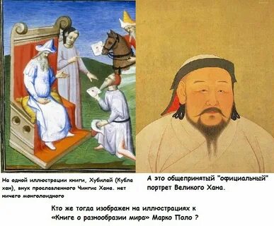 Главнее хана