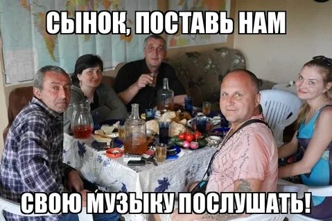 У нас тут гости были