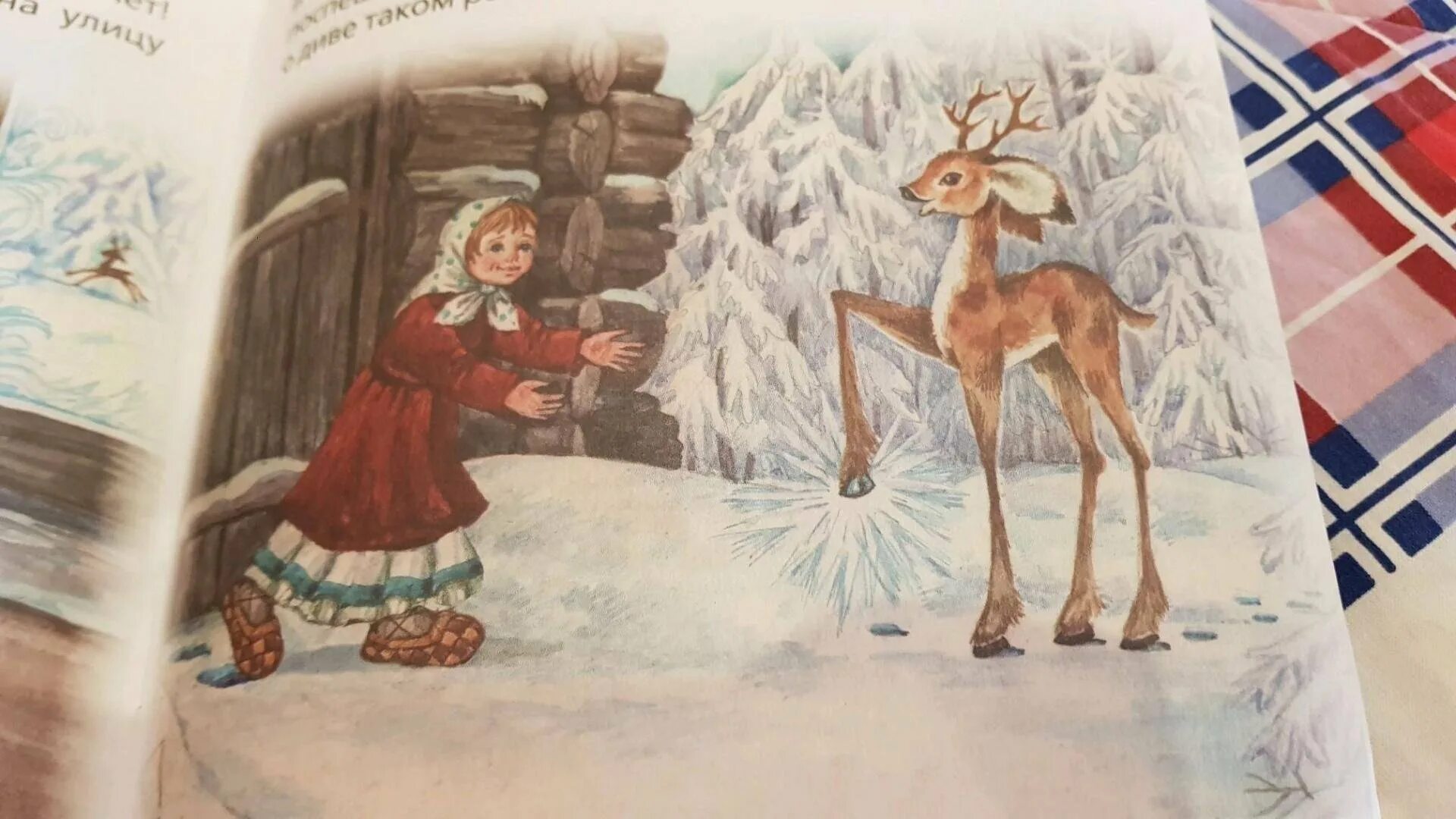 Характеристика животных из сказки серебряное копытце п бажов. Образ серебряного копытца 4 класс. Золотое копытце бажов. Сказка бажова серебряное копытце. Литературное чтение характеристика серебряное копытце.