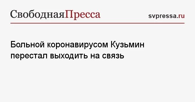 Друг перестал выходить на связь. Друг перестал выходить на связь. Друг перестал выходить на связь. Друг перестал выходить на связь. Друг перестал выходить на связь.