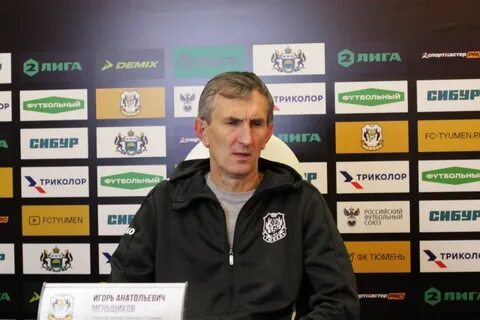 Тюмень торпедо москва