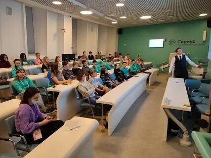 Центр лекций