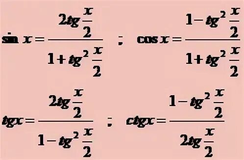 Cos 1 i