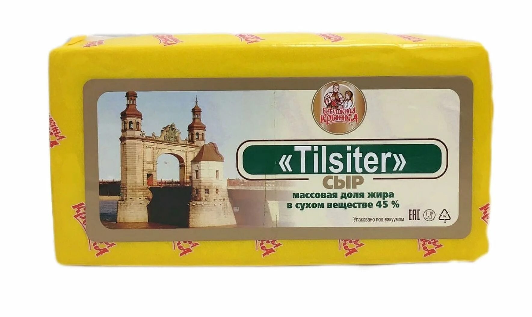 Сыр тильзитер береза. Сыр тильзитер 45%. Сыр тильзитер 200г. Сыр тильзитер 45%. Сыр "тильзитер" брус (беларусь).