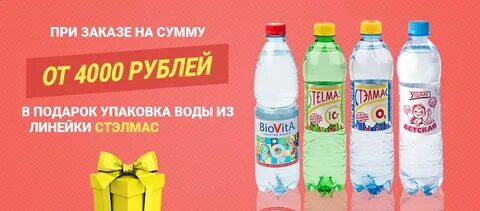 Линейка вода