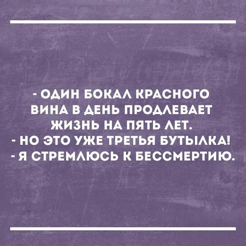 Вся жизнь женщины. Вся жизнь в пяти бутылках. поцелуи продлевают жизнь. что продлевает жизнь мужчине. жизнь продлевать будем.