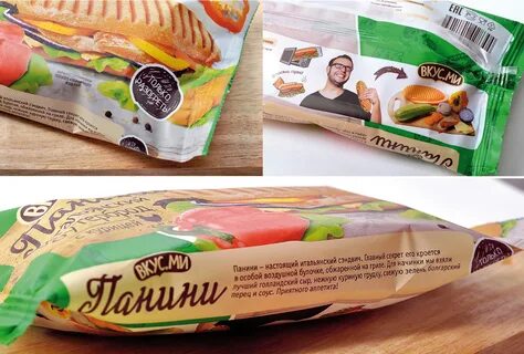 Сэндвич вкусы
