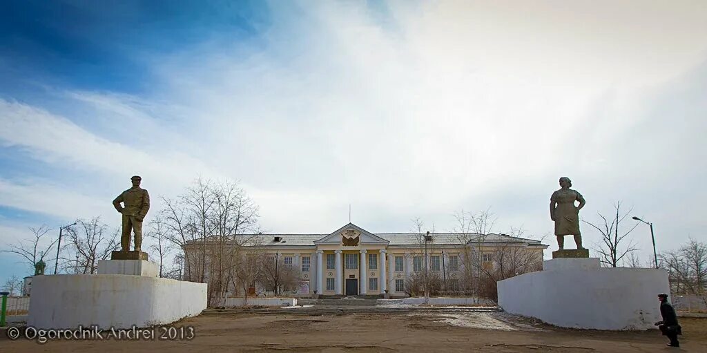 Дк шахтер гусиноозерск. Гусиноозерск бурятия дк шахтер. Площадь дк шахтер сызрань. Дк шахтер гусиноозерск. Гусиноозерск дк шахтер.