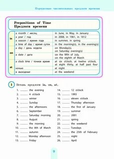 Понятная английская грамматика андреевой
