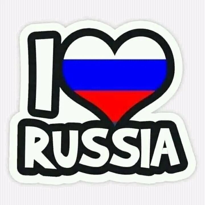 Лав радио логотип. Love russian 2 4. Лав радио логотип. Love russian 2 4. Russian love.