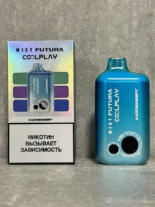 Cool play вейп. Coolplay 12000 mist futura. Coolplay одноразка. Coolplay 12000 mist futura. Coolplay smart 8000.